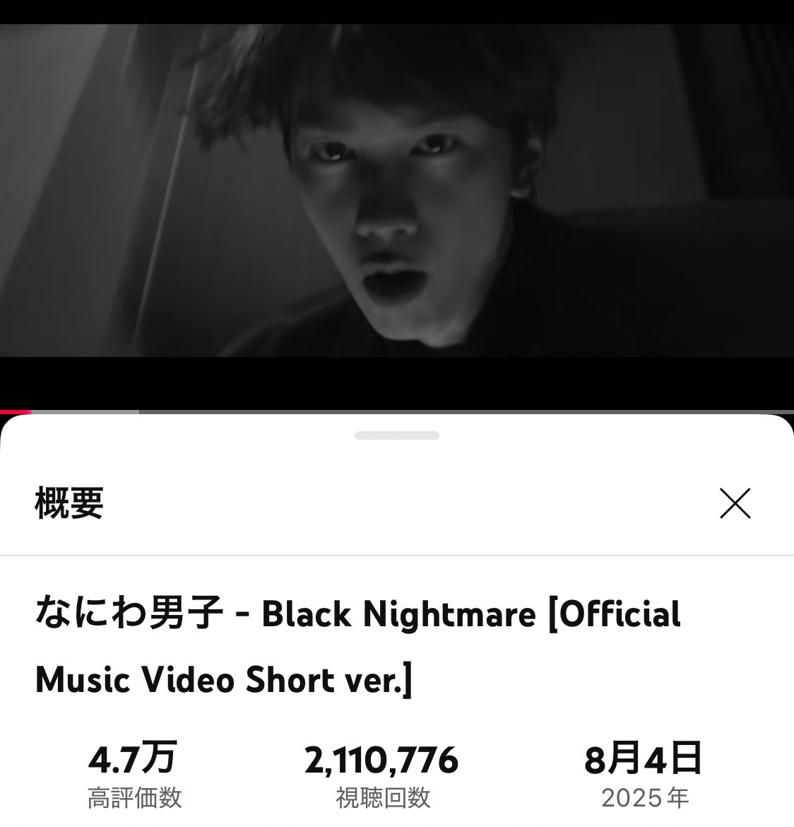 ○（まる）さん on X