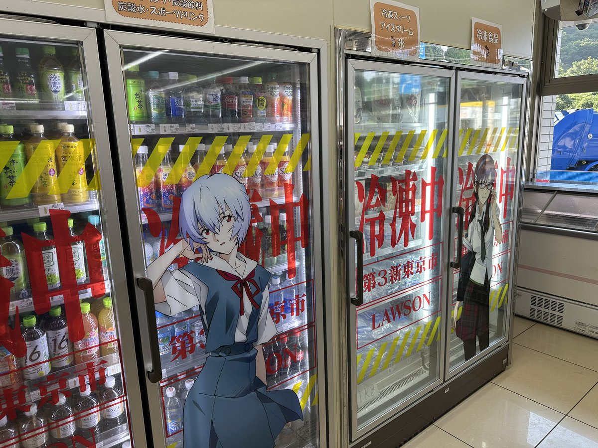 アイドル BIGBANG LAWSON LAWSON】 - Search / X