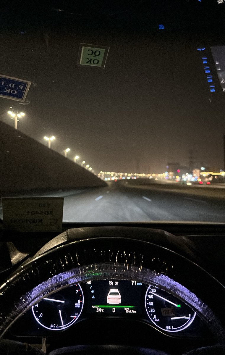 فره اخر الليل هو الروقان بحد ذاته