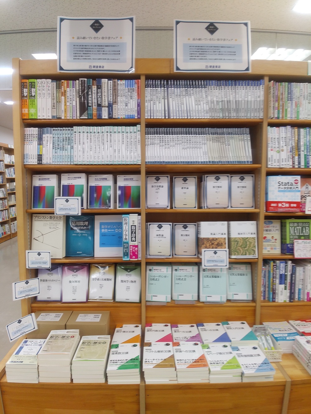 コンピュータ代数ハンドブック　朝倉書店　※予告なく終了します コンピュータ代数ハンドブック ｜朝倉書店