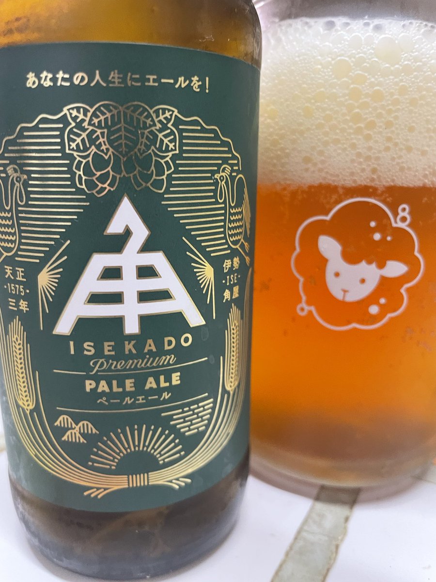 美味しいよねー