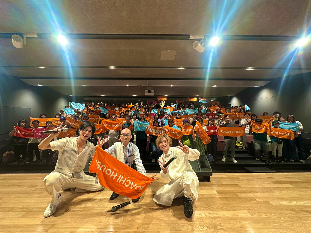 昨日は地元桜川市のさくらすホールでADACHI HOUSE夏休みお疲れっした