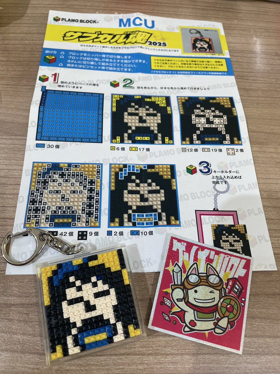 azuemon's tweet photo. 推しの応援？🤣の甲斐あって長時間かけてできたMCUプラモブロックと8bitcoaster
#のろまな亀
#教官優しくない w
#裏もちゃんと見なさいよ 😹
#サブカル魂
#ゲームインパクト
#MCU
#omoide https://t.co/hWdGiCsQsi