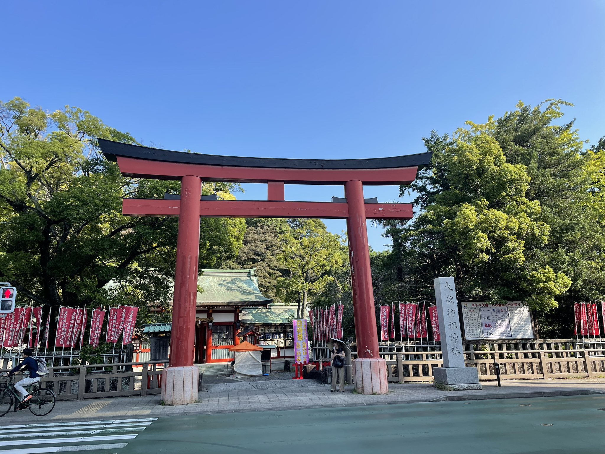 神社 山梨県の金櫻神社に行って来ました。 風鈴の響きがきれいです