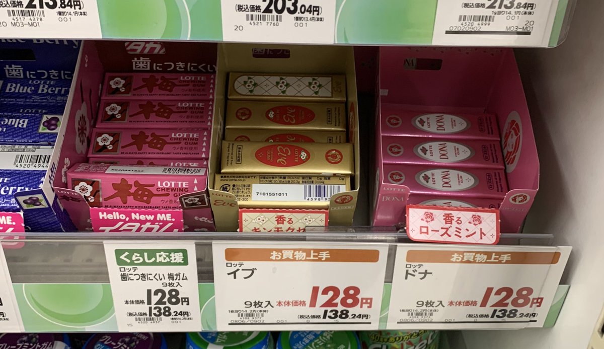 しゅるりら〜📻 (@syul503) / X