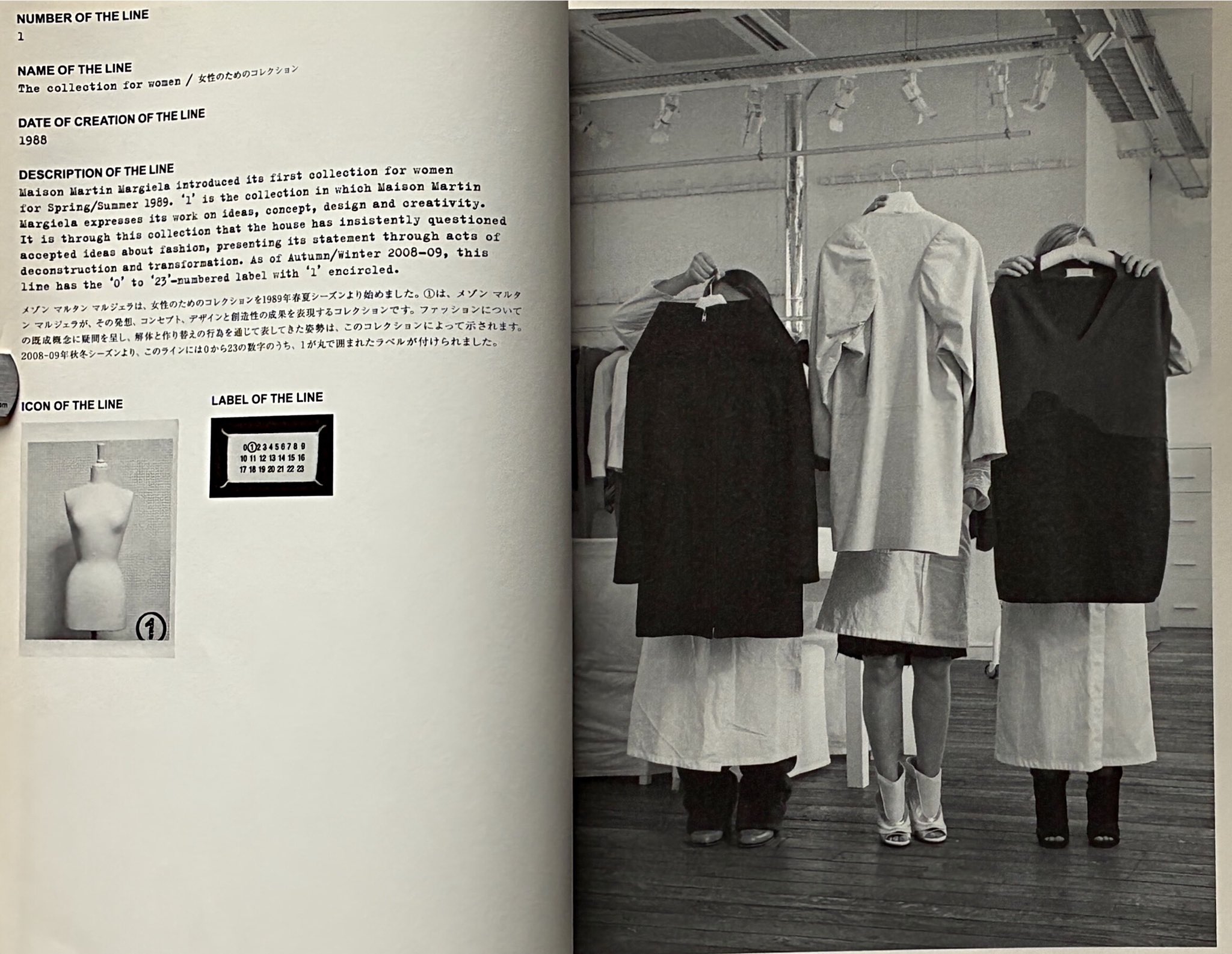 絶版‼️ Maison Martin Margiela ZINE 絶版‼️ Maison Martin Margiela ZINE - メルカリ