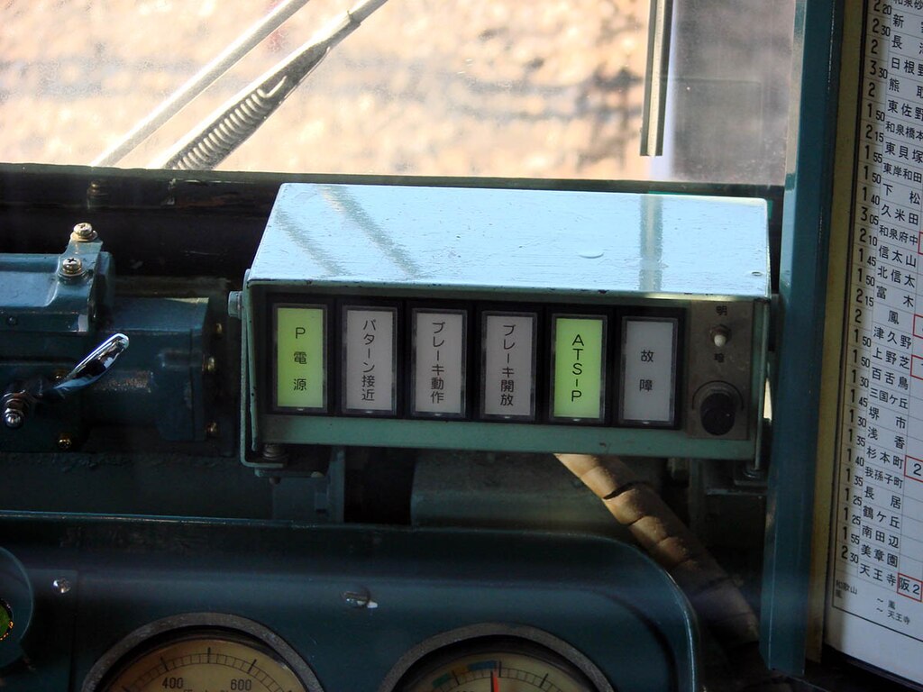 鉄道部品 国鉄 自動列車停止装置 ATS表示器 ジャンク品 ATS 表示器 自動列車停止装置 大同信号 電車 鉄道 列車 JR 国鉄