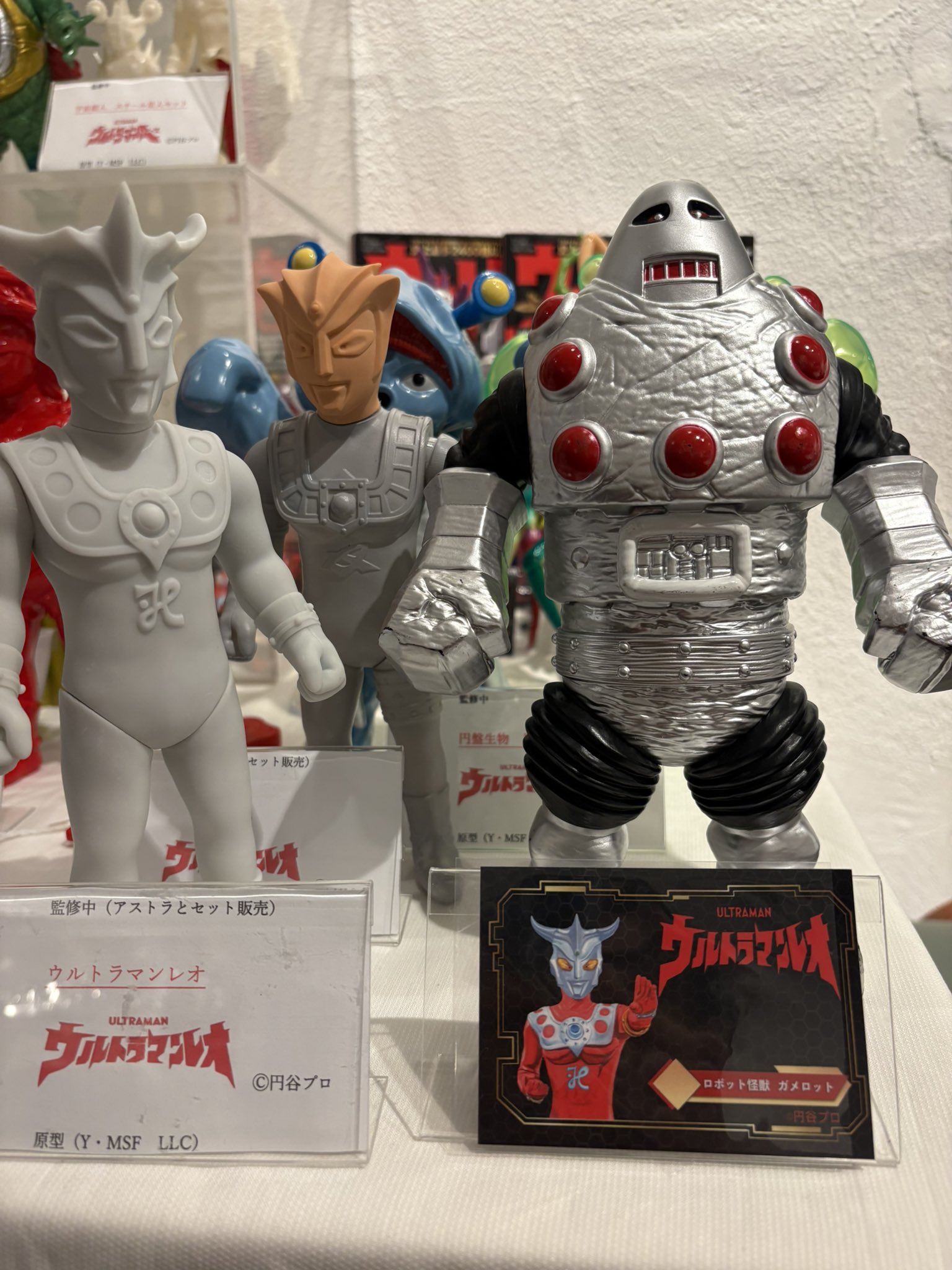 Y・MSFウルトラソフビシリーズ ロボット怪獣ガメロット 新品 未開封 Y・MSFウルトラソフビシリーズ ロボット怪獣ガメロット 新品 未