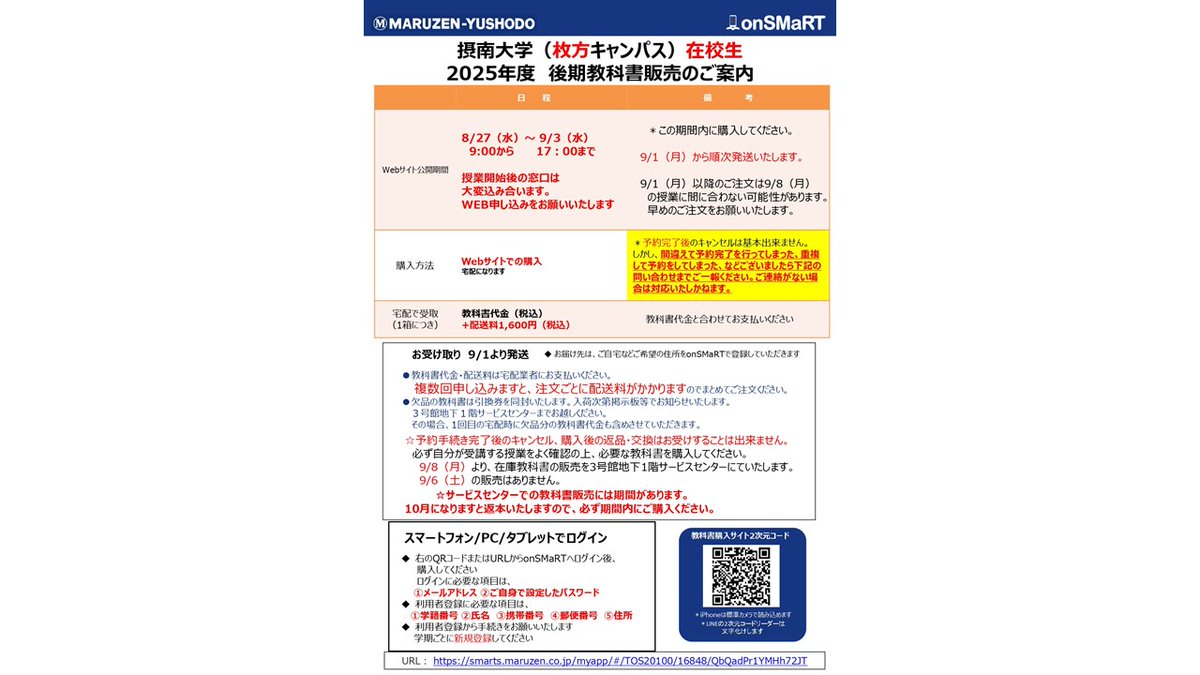 大学 薬学部 教科書セット 39冊17万4700円 大学 薬学部 教科書セット 39冊17万4700円 大学 薬学部 教科書