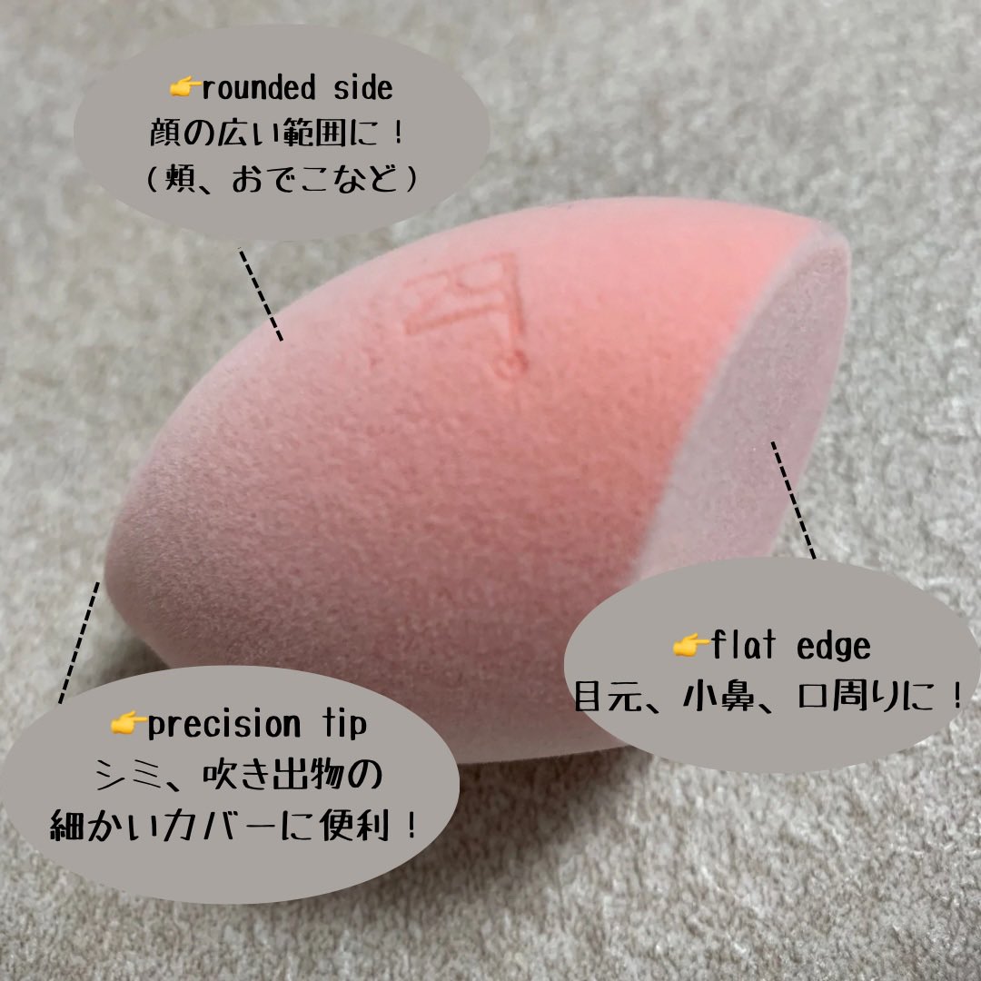 5jeZe's tweet photo. 📍REAL TECHNIQUES
🏷️ miracle powder sponge
パウダーファンデーション愛用の人必見!メイクがヨレるかヨレないかはスポンジ次第🧽
ラテックスフリーでヴィーガン対応もしてるからどんな人でも使えるよ◎
実は世界で2秒に1個売れてるバズりアイテム🤭
#PR #Realtechniques #リアルテクニクス https://t.co/pCTWrEDPkk