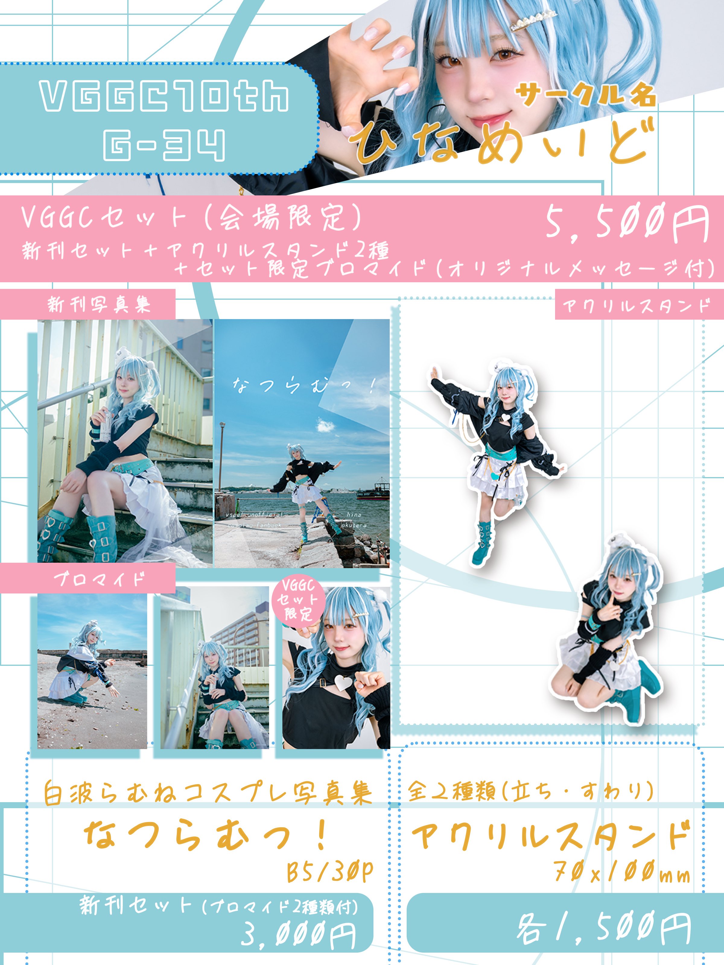 ぶぅちゃんページ hq720.jpg?sqp=-