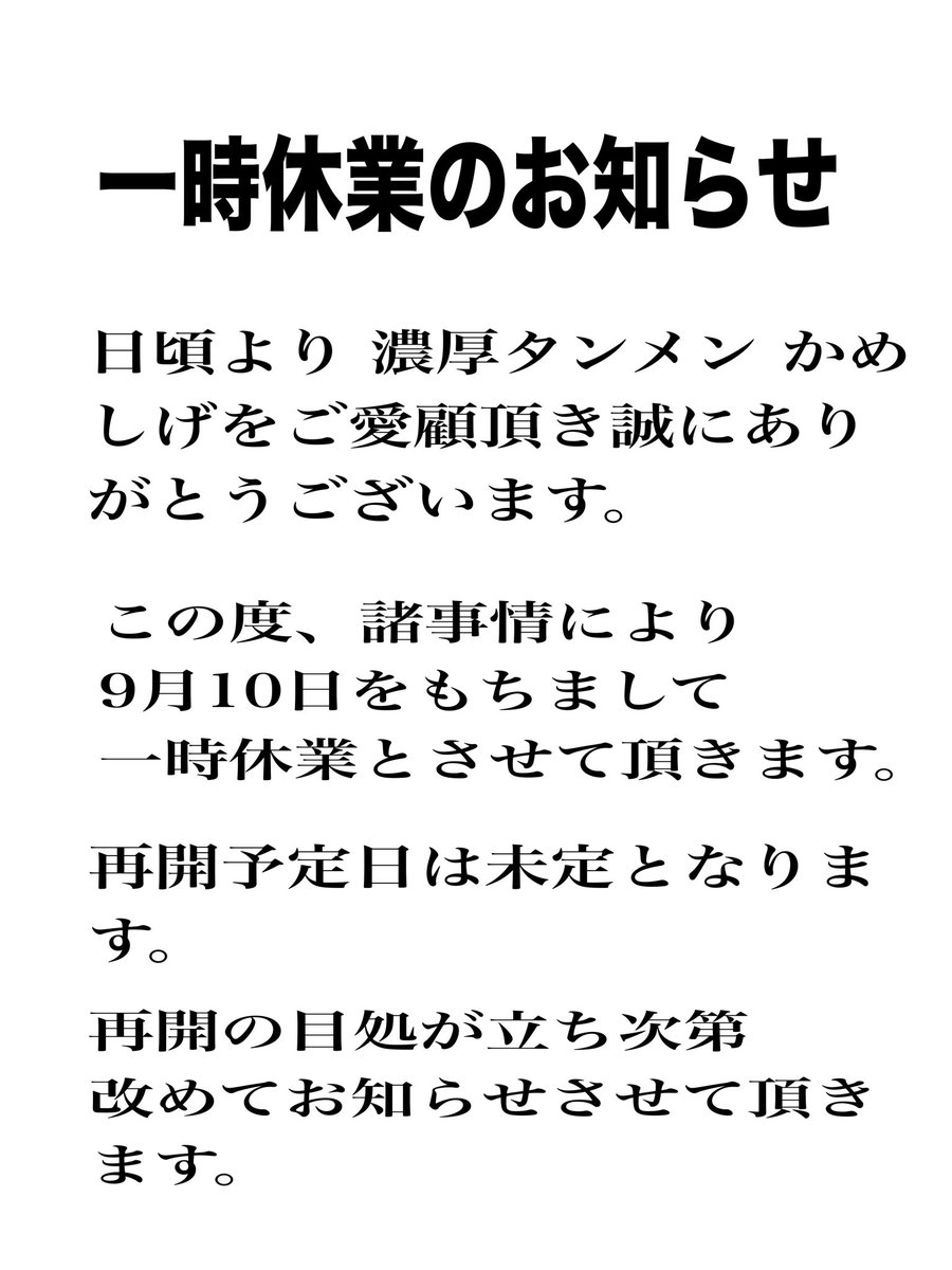 1ヶ月以上経過してるのは必ずコメくださいページ ザ！初見 | deafbreed