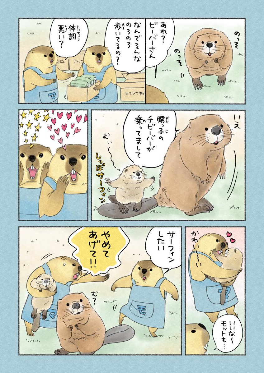 朔夜@GSX250R (@sakuya_piyo) / Posts / X