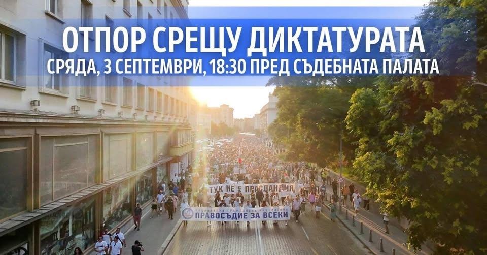 Държавата вече е в ръцете на няколко бандита, които се опитват да подчинят всички останали.
В тази държава:
📷 Който пречи на схемите на ББ-ДП получава обвинения заради „една леля каза“ и лежи в затвора - като кмета Благомир Коцев, от 2 месеца зад решетките невинен;
📷