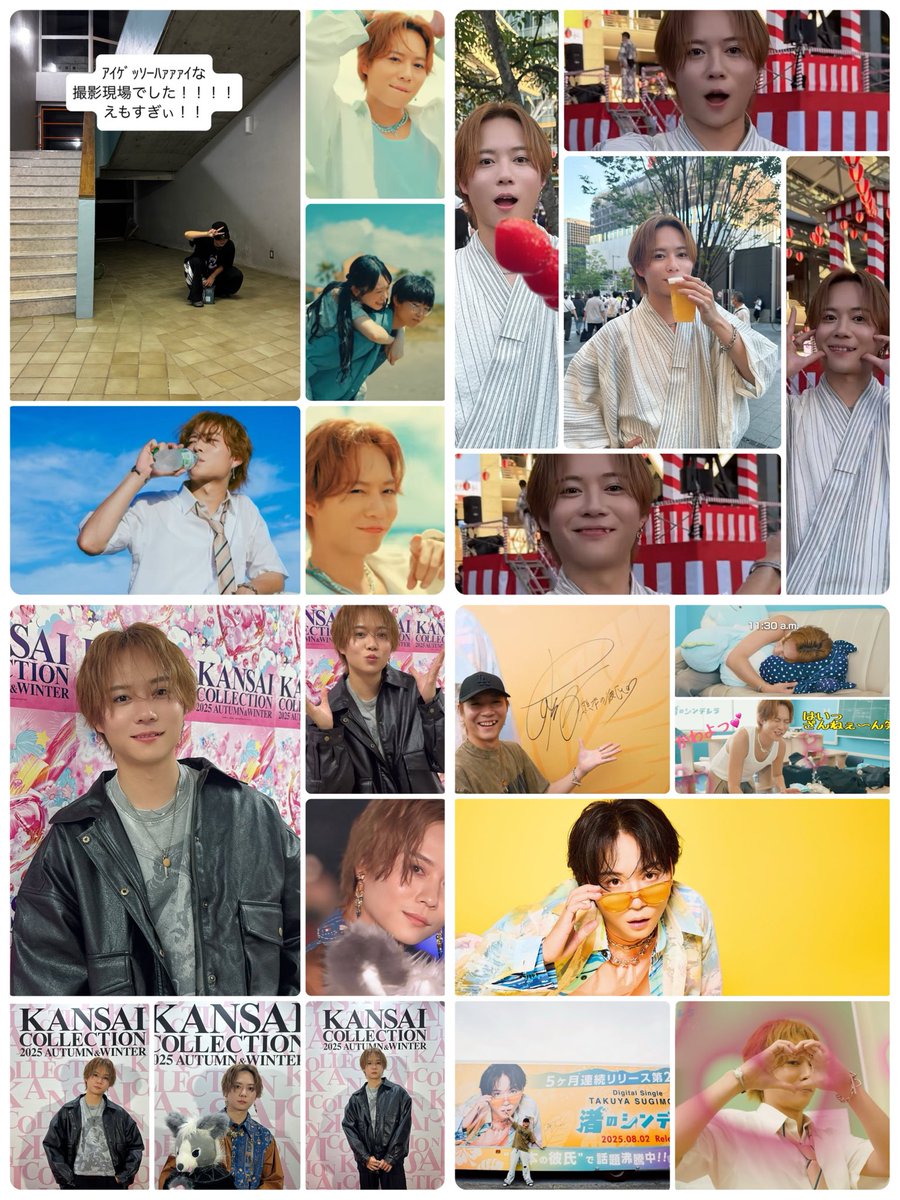luna_mosyayan's tweet photo. 8月ありがとうございました
#火の国祭り ・ #誕生日撮影会 ・ #渚のシンデレラ release・ #関コレ ・ #REMAKE スタート・ #映画熊本の彼氏 完成披露イベ・ #はかた夏祭り ・ #朗読劇また桜の国で ・ #24hTV と
全国飛び回りの彼氏笑 駆け抜けたね!
9月は逢える!
#Buddy もよろしくね♡
#杉本琢弥 https://t.co/M1YVFHFTL1