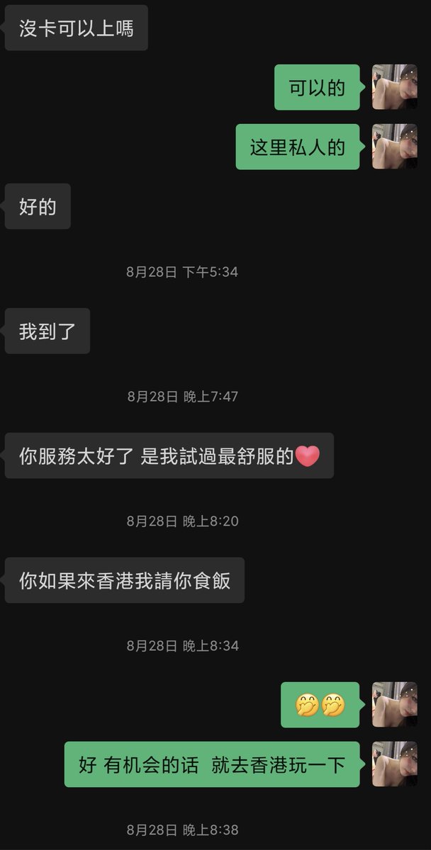 Anna猫s tweet media