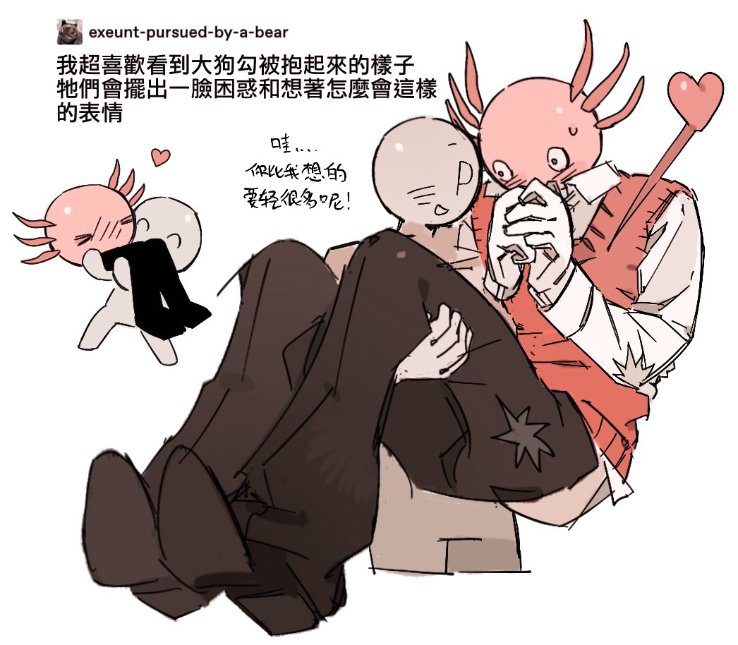 #kinito #KinitoPet
对的对的