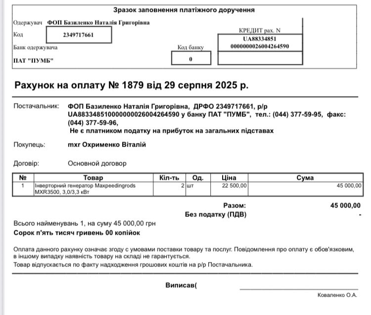 Ірина Пархомик tweet media