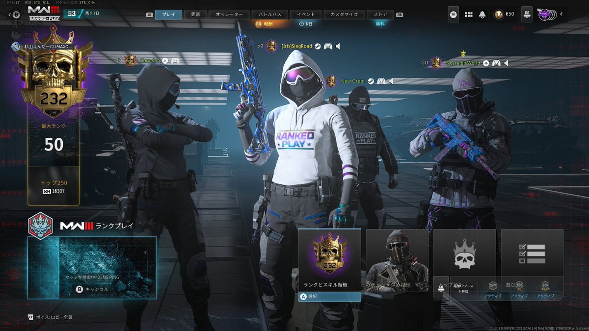 suredayooo's tweet image. mw2.mw3.bo6 全シーズンレインボーのximmatrixの設定をpaypayで3000円で販売します。DMで対応します。
#bo6 #bo6募集 #ximmatrix