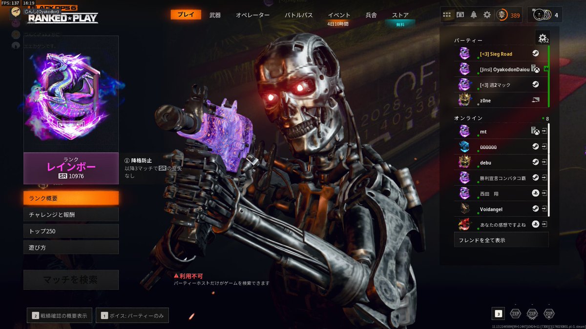 suredayooo's tweet image. mw2.mw3.bo6 全シーズンレインボーのximmatrixの設定をpaypayで3000円で販売します。DMで対応します。
#bo6 #bo6募集 #ximmatrix