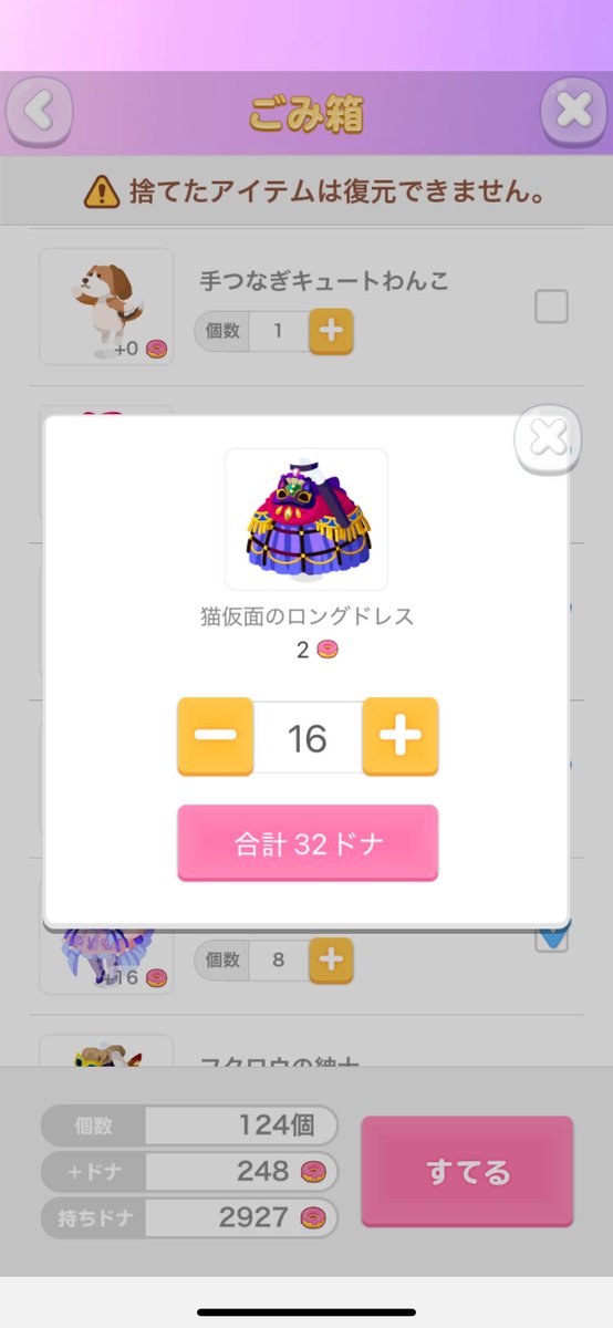 ゆぅ♡さま確認ページ♡ ウイ - অনুসন্ধান / X
