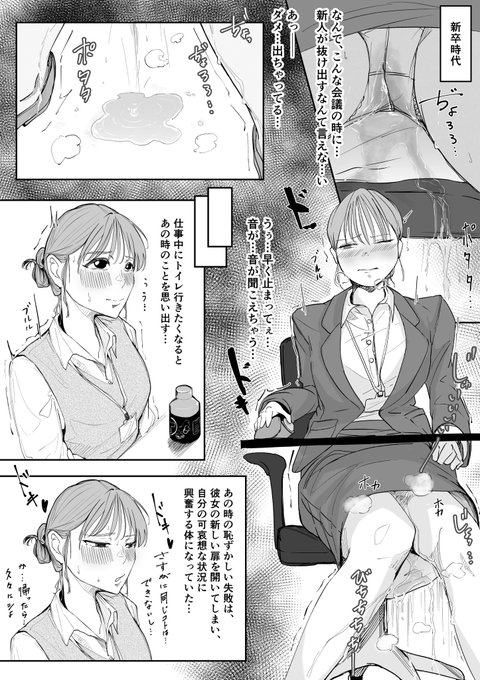 ๆใๅบใใฆโฆ