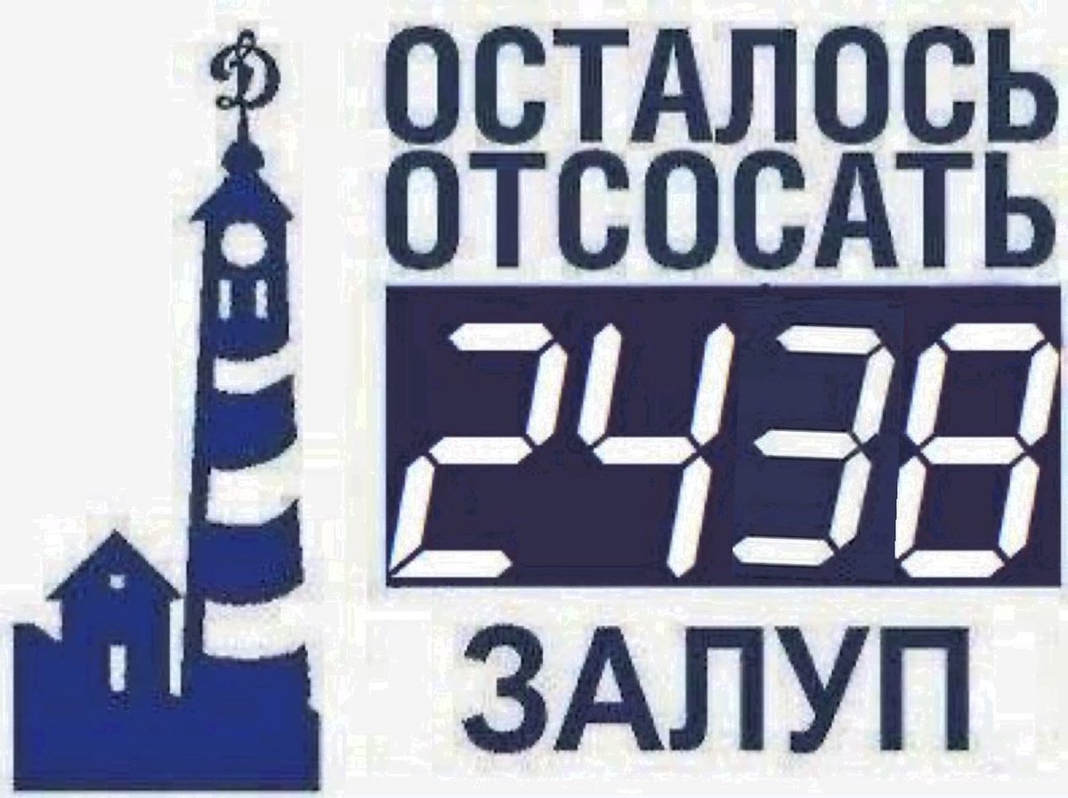 ПобеДило Динамо! Маяк списан! Отлично провоДили лето! Валера, верим в тебя еще больше! Ура!

#fanidнахуйиди #fanid 
#маяк #динамо #сДсв #кококорин #ослепительные  #батискаф #ДинамоМдинамо       #динамотынедома #динамовфнл #химкивашДом