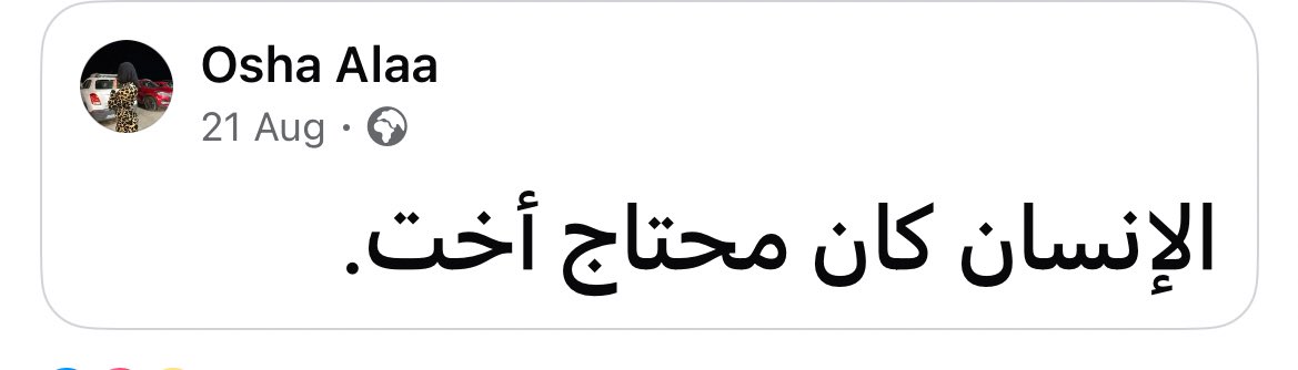 Mramiro_o's tweet photo. My feeling most time 🥺🙁 https://t.co/ivHREsgHcA