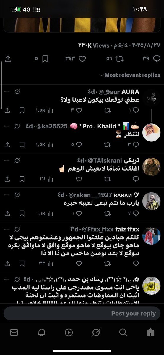 تعشيم بشكل غير طبيعي الصفقة اغلقت منذ ٥ ايام ولكن البعض يحب الاكشن والرياكشن ويدخل الجمهور بوعود لا تليق ابدًا