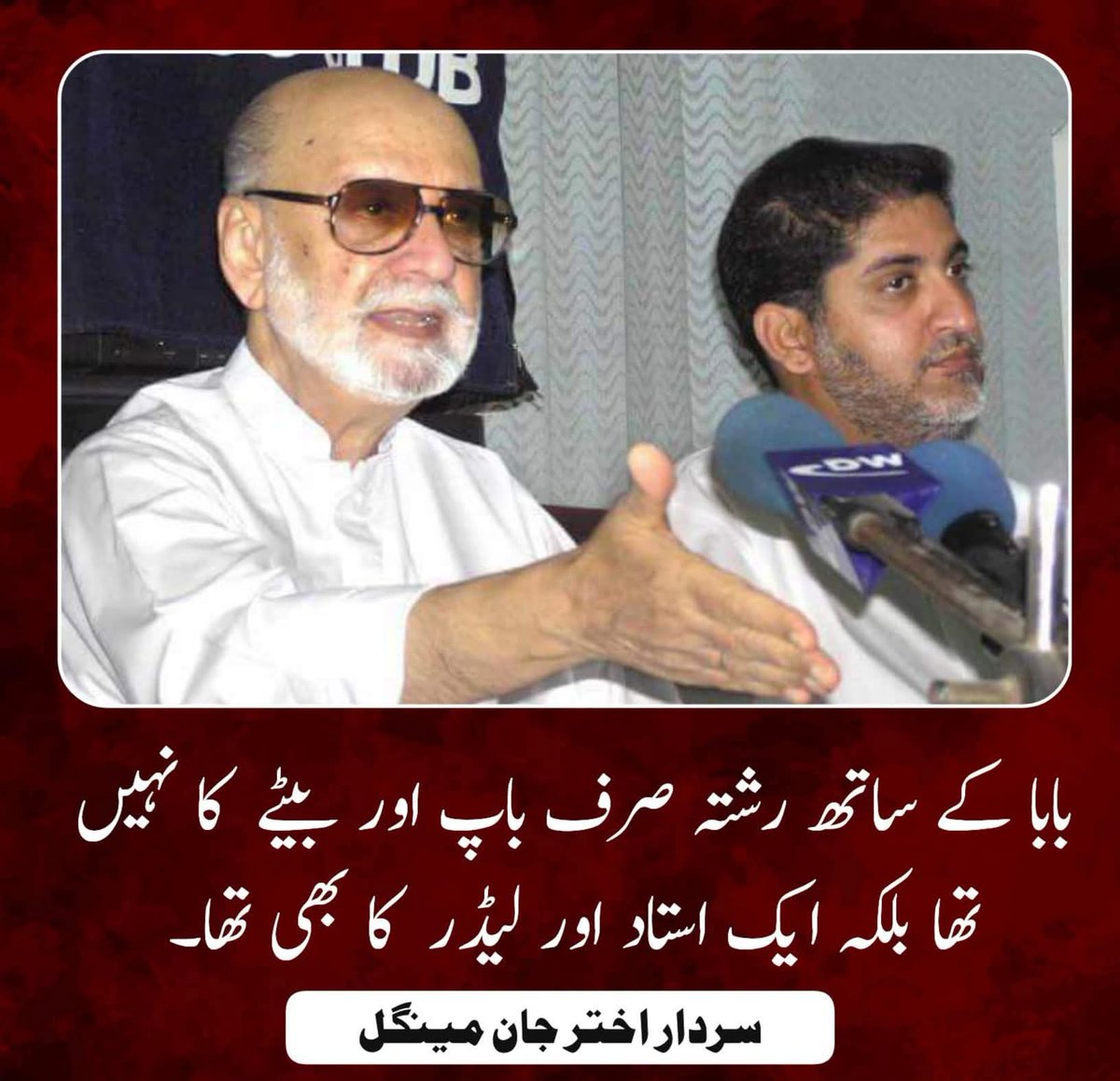 idrees_pirkani's tweet photo. بولنے کی قیمت چکانی پڑتی ہے خاموشی کا معاوضہ ملتا ہے
@sakhtarmengal https://t.co/gUIHxrlitO
