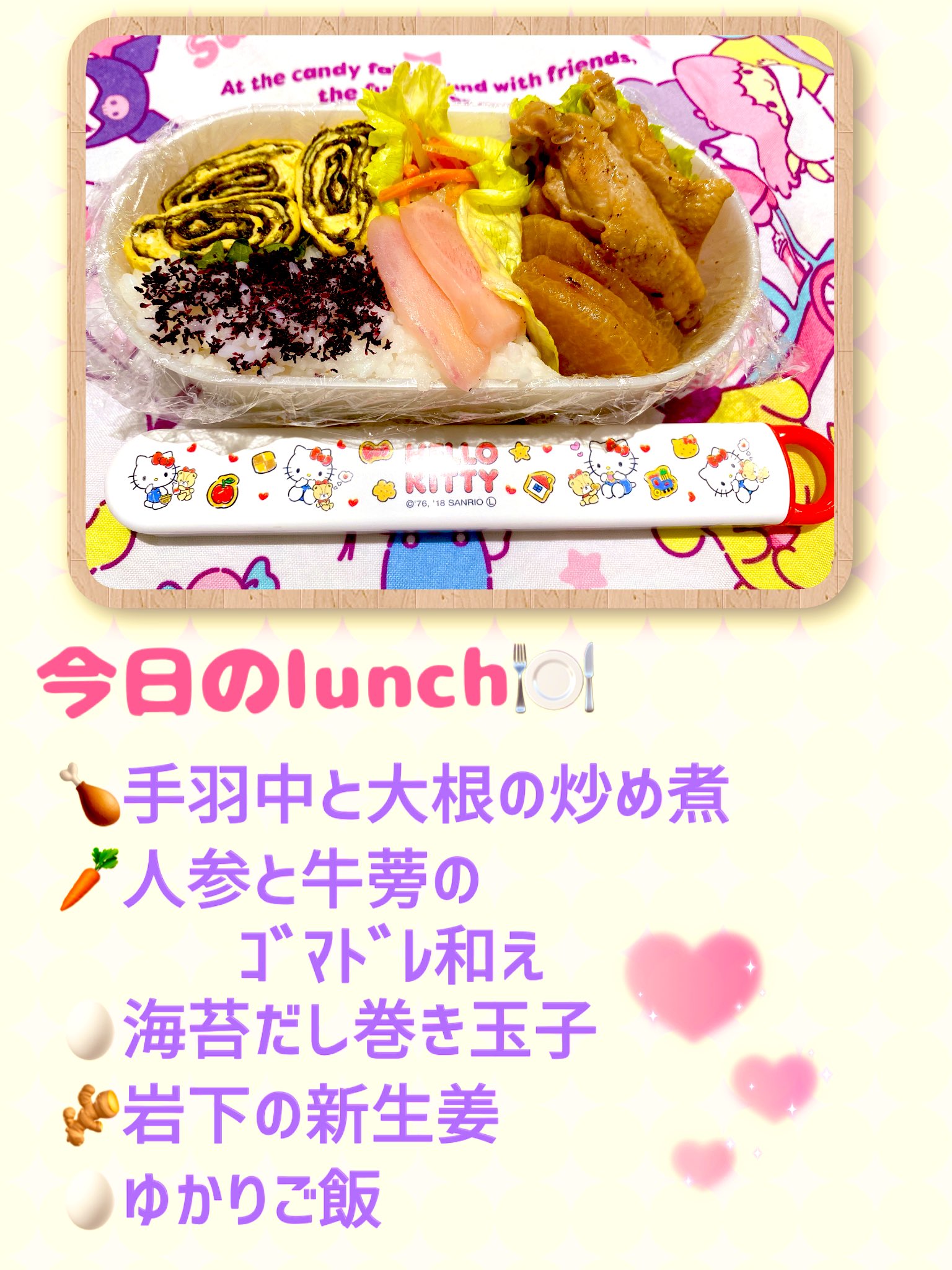 🌺倖乃（ゆきの）🌺Happy Life🌈いつもありがと💞 on X: 