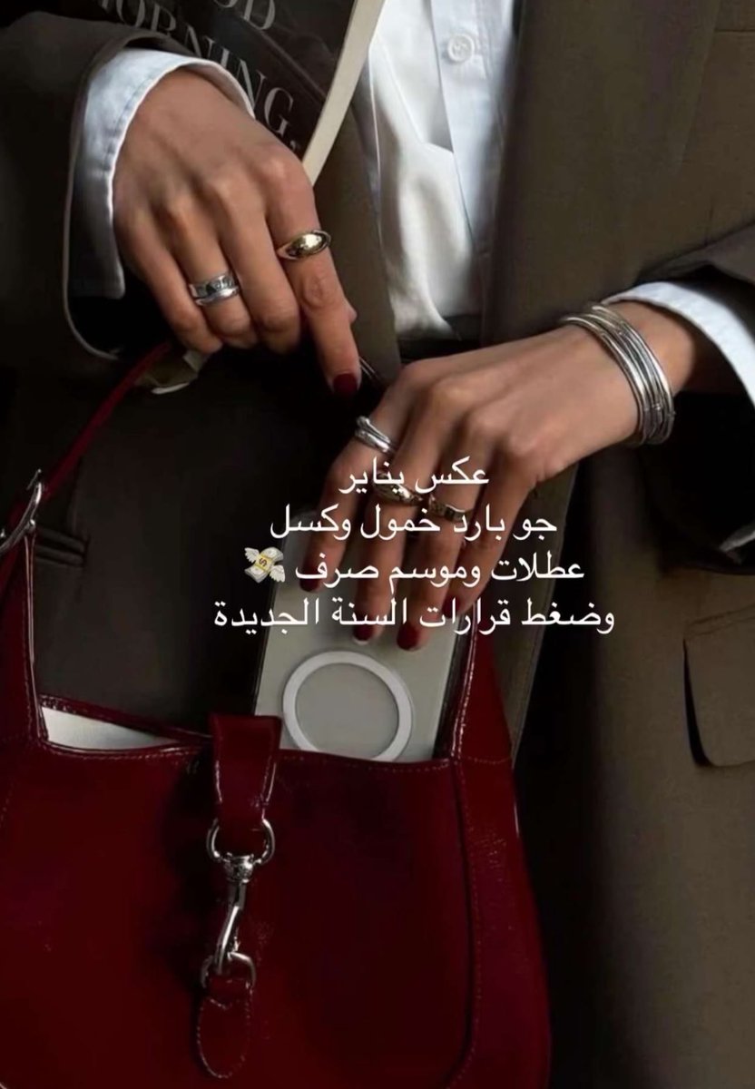 Saudi Trendy tweet media