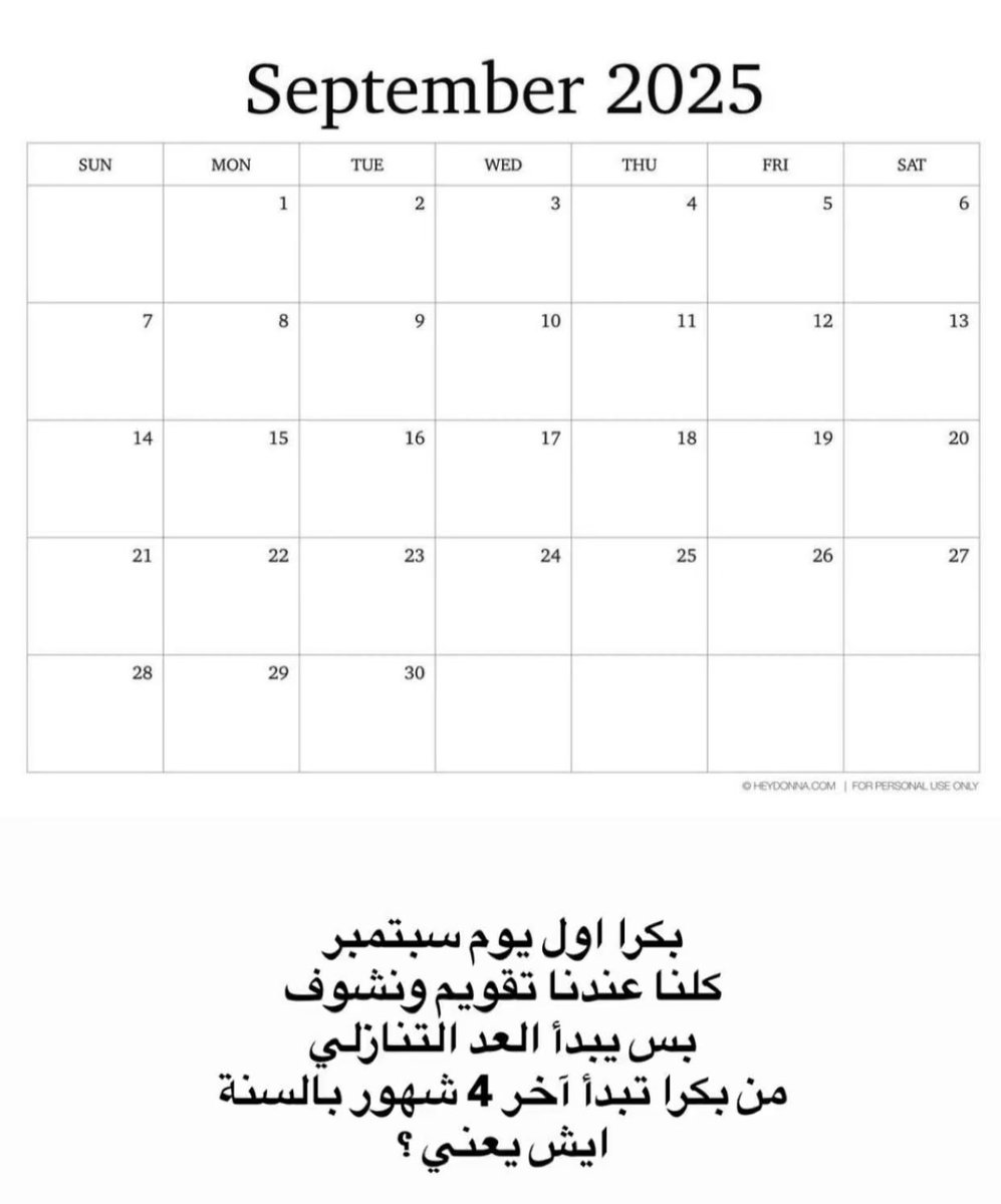 Saudi Trendy tweet media