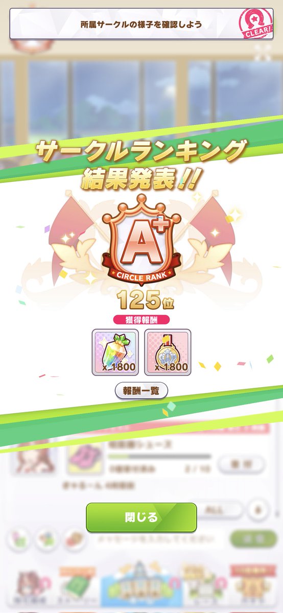 今月もよろしくお願い致します