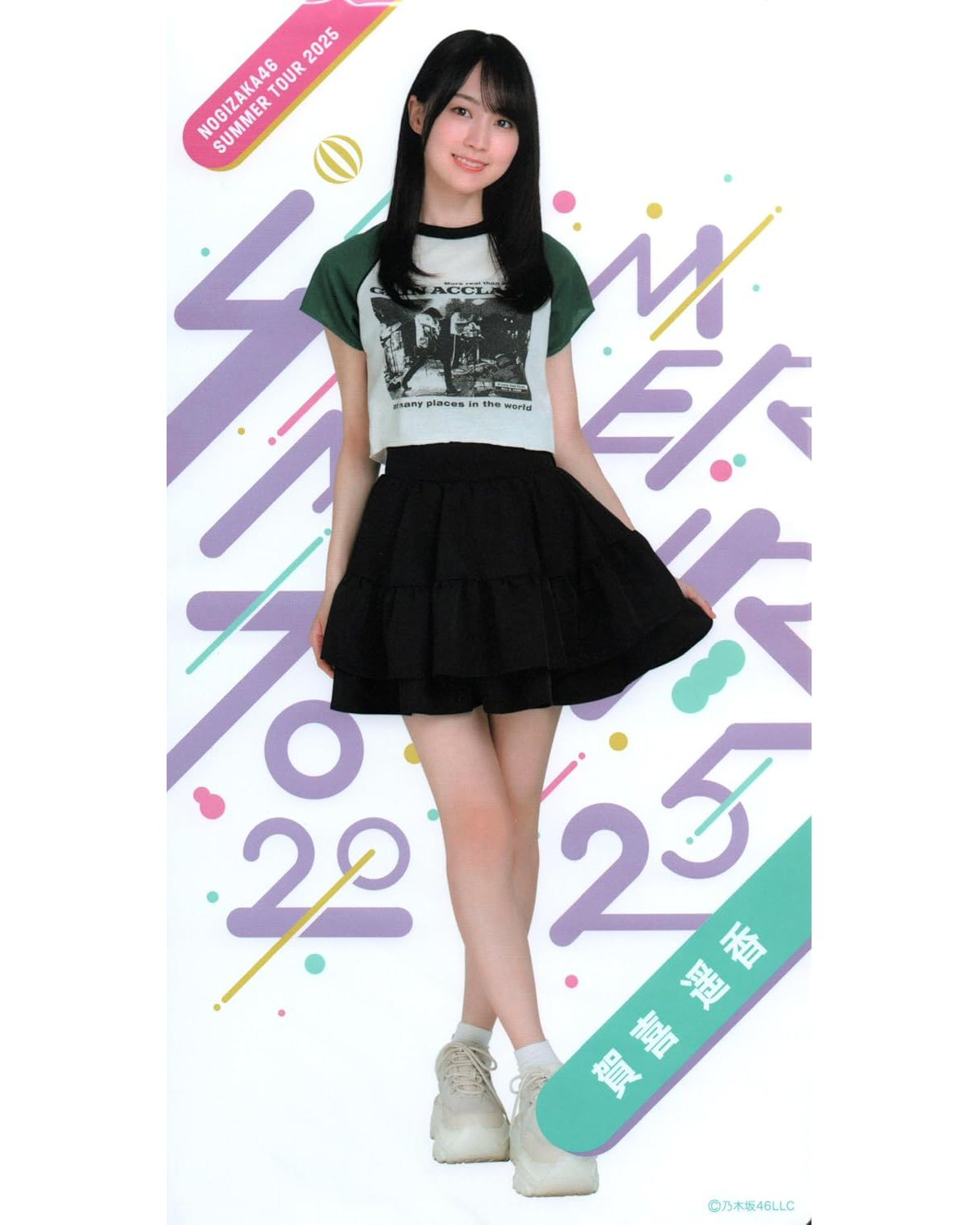 賀喜遥香 真夏の全国ツアー2025 Tシャツ 北海道ver. フリルミニスカ 乃木坂46 賀喜遥香 真夏の全国ツアー2025 tシャツ北海道 フリル