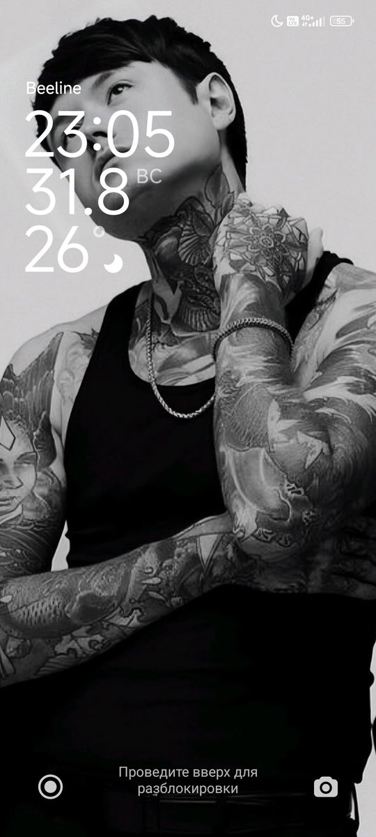 Лето заканчивается