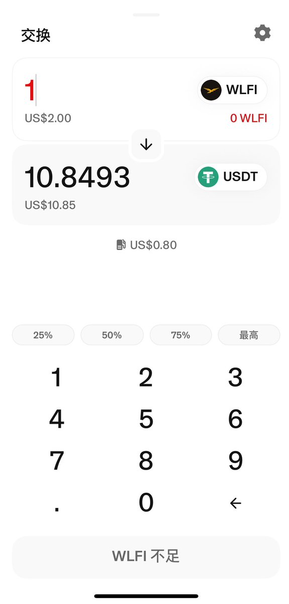 加密金爷/WLFI失败版 tweet media