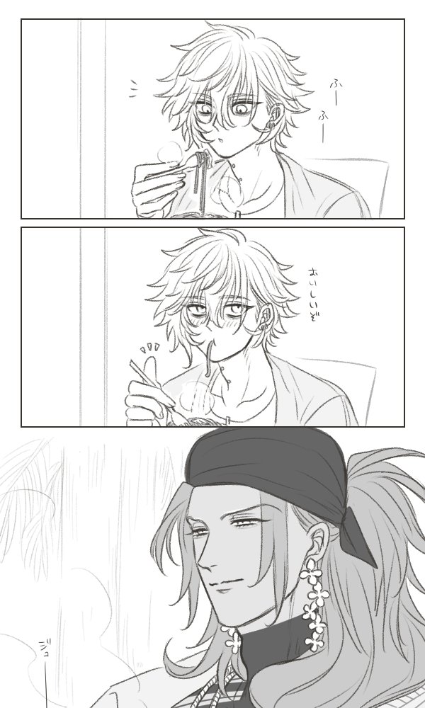 夏の締りに
※アショカド 