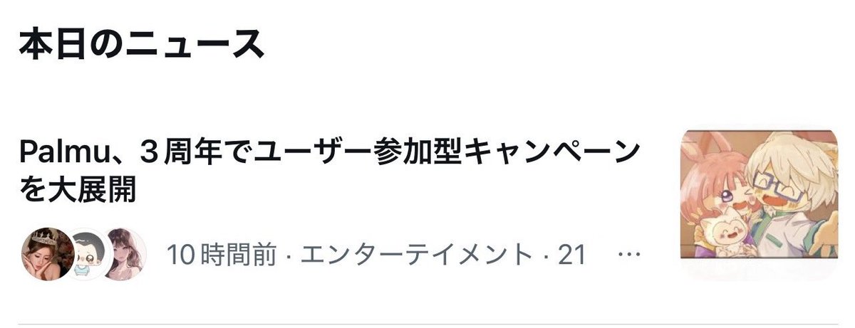 ポンちゃん17 (@teaponchan17) / X