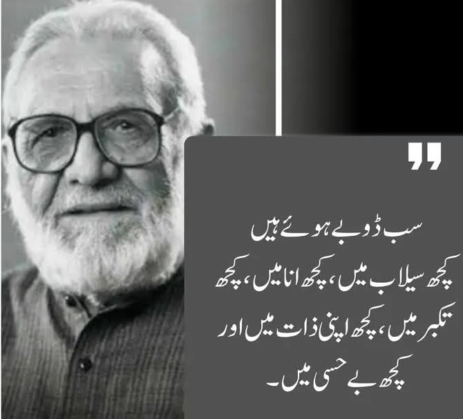 MirMukhtiar2's tweet image. A nice quote of the day
#PostOfTheDay