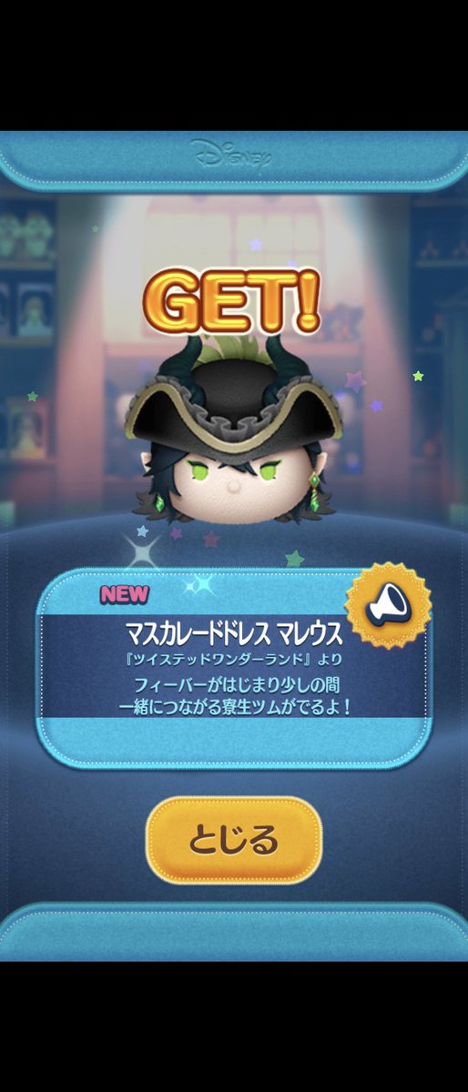 mokotin7777's tweet image. 新ツムケッツ！😎