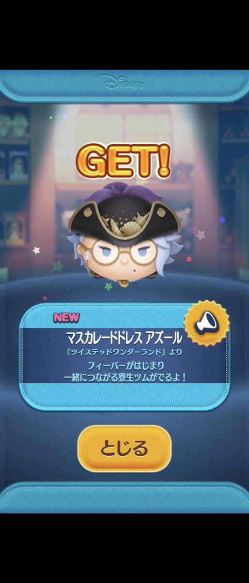 mokotin7777's tweet image. 新ツムケッツ！😎