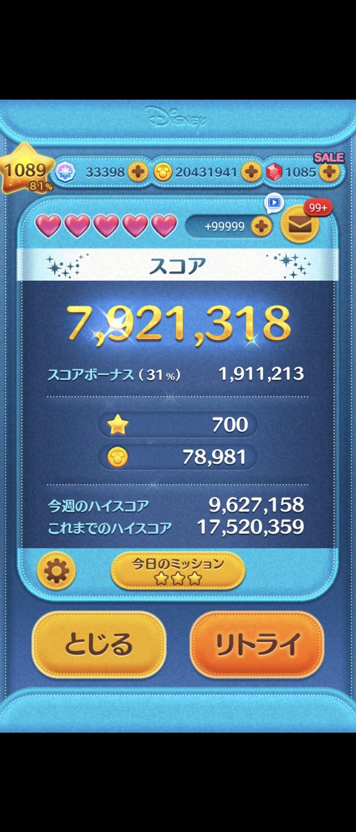 mokotin7777's tweet image. 倍率キター😄😄