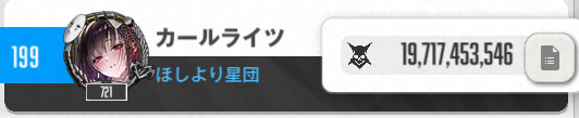 hoooshiyori's tweet photo. ソロレイド200位以内に滑り込んだ！！！！！！！！！！！！！！！！！！！！！！！！！！！！！！！！！！！！！！！！！！！！！！！
やったあああああああああああああああああああああああああああああ！！！！！！！！！！！！！！！！！！！！！！！！！ https://t.co/6H6NMpz1ob