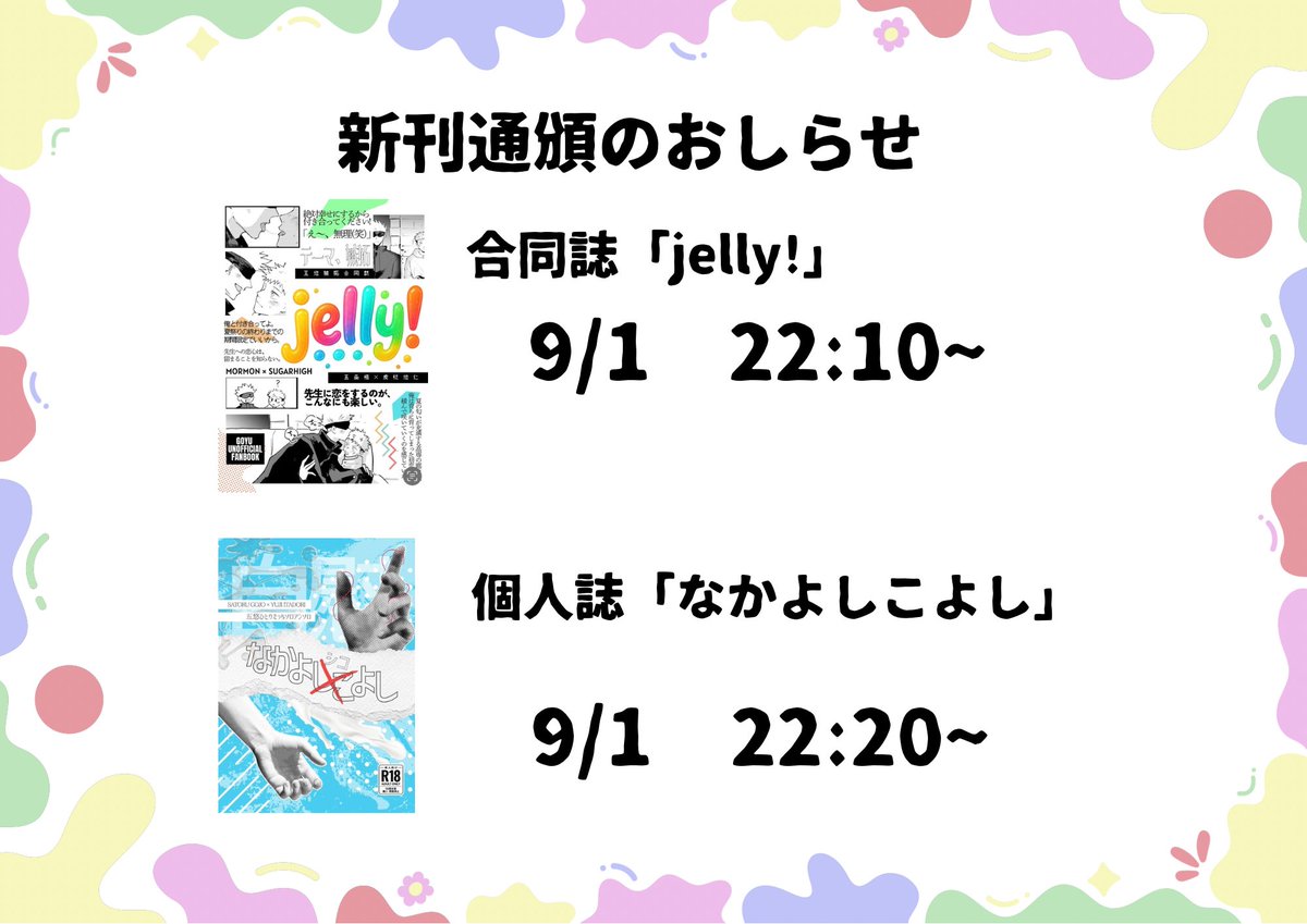 ごえ⌘プロフ必須♪きゅうりさま　専用ページ キュウリの型 デコきゅう 1本パック 星｜芳樹園オンラインショップ