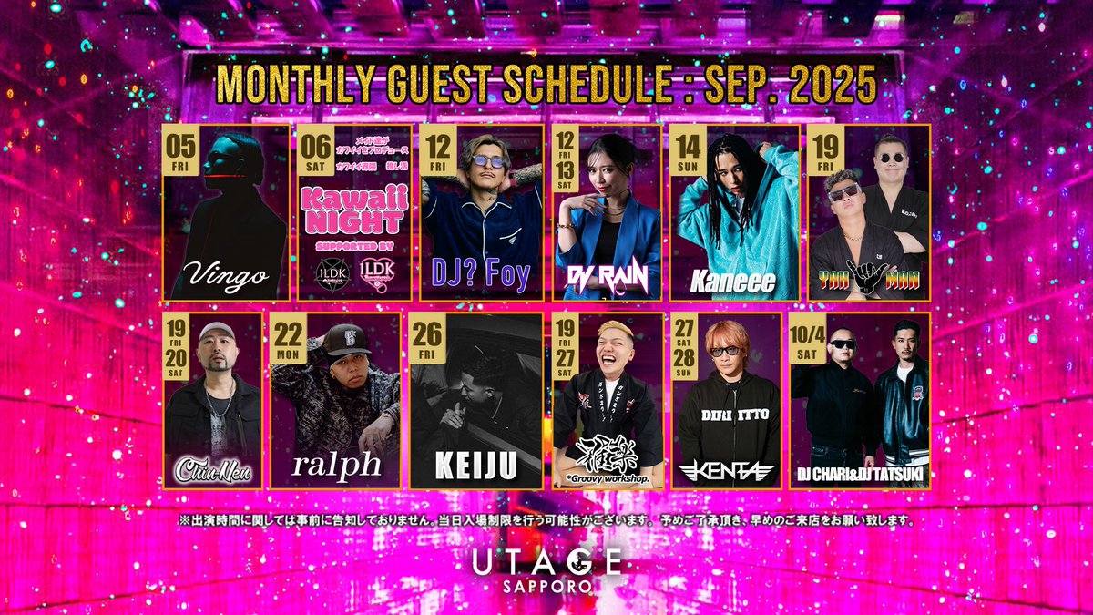 🍁September 2025 Guest Schedule🍁
9月も豪華ゲスト出演‼️
UTAGE SAPPOROで楽しみましょう‼️

是非お楽しみに‼️
