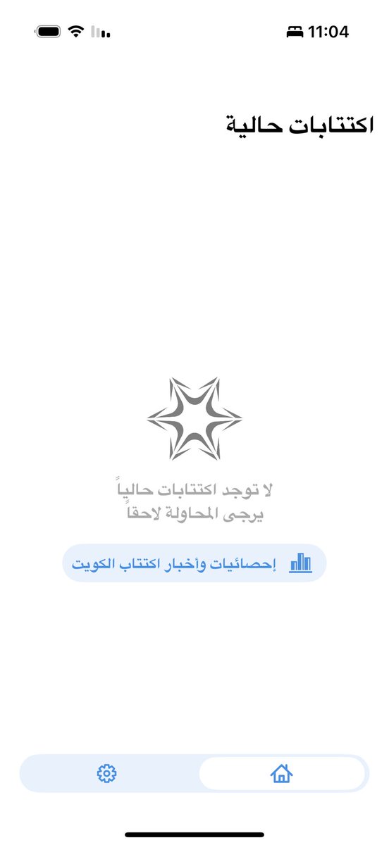 bo_ahmd86's tweet photo. @user_alazmi هل يحتاج تسجيل الموقع اذا فيه مو طالع عندي شي بس طالعه هالصوره وازعجتك بكثر الاسأله https://t.co/1pe8eXeskn