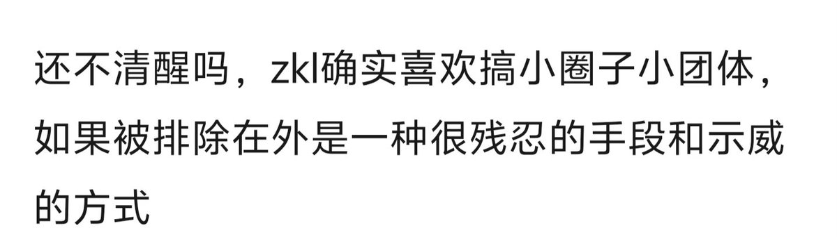 pinkblue228's tweet photo. 谁有心情向你们这些人示威啊 您们幻想的挑衅只是张康乐的日常  享受张康乐团队带来的便利的时候怎么不说马柏全多惨？ https://t.co/13Y2ty8Nj7