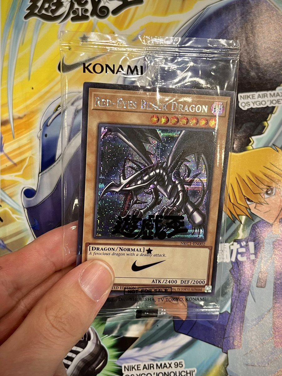真紅眼の黒竜 遊戯王 ナイキ エアーマックス 95レッドアイズ・ブラックドラゴン 真紅眼の黒竜 遊戯王 ナイキ エアーマックス 95レッドアイズ