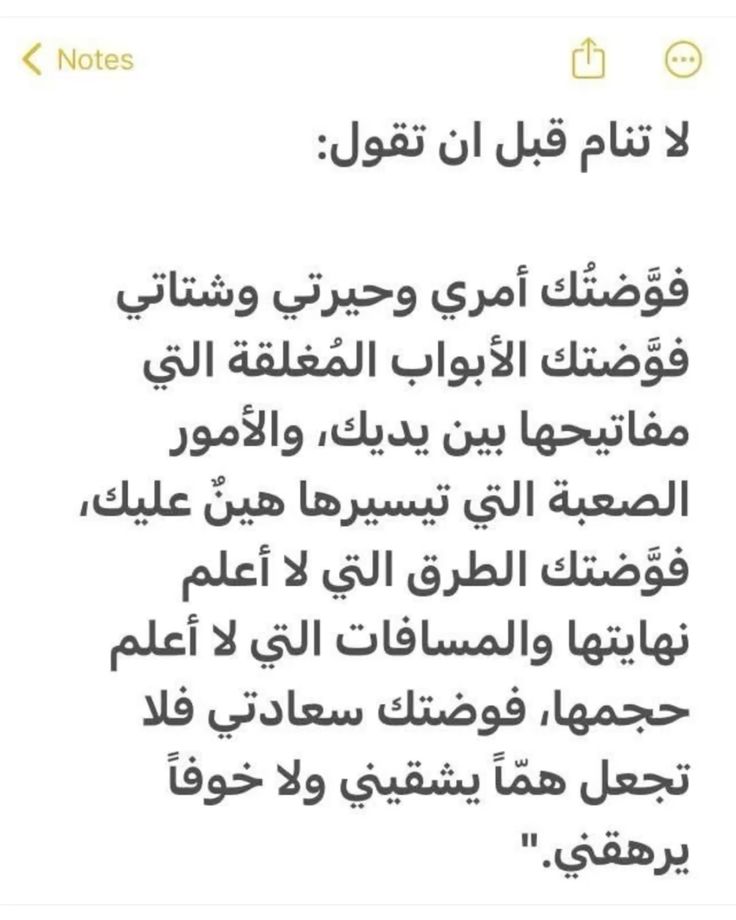 دعُـاء||ليطمئن قلبك (@zkrk_) on Twitter photo 